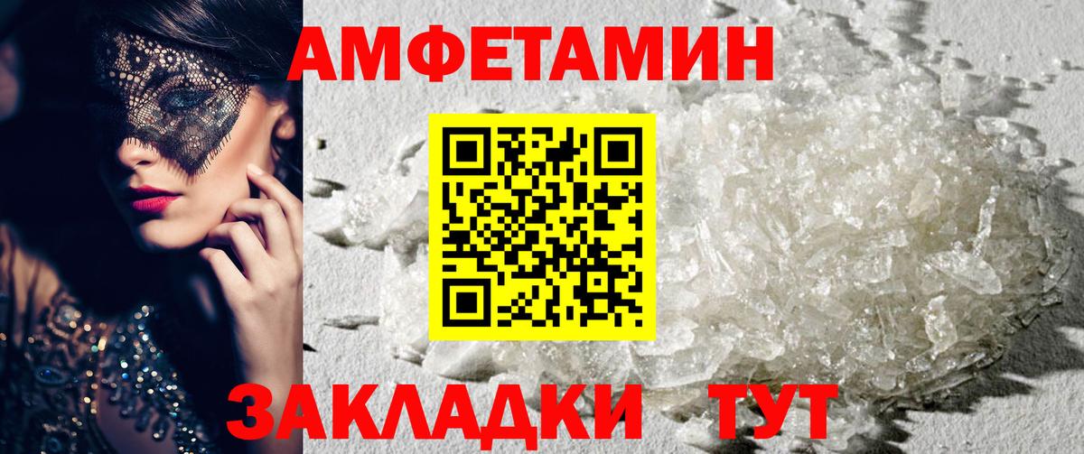 MEGA как войти  Амфетамин 98%  Amphetamine  Вход с VPN  Мурманск 