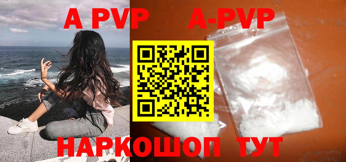 A PVP СК КРИС  Вход с VPN  Мурманск  Alpha PVP СК КРИС  А ПВП СК КРИС 