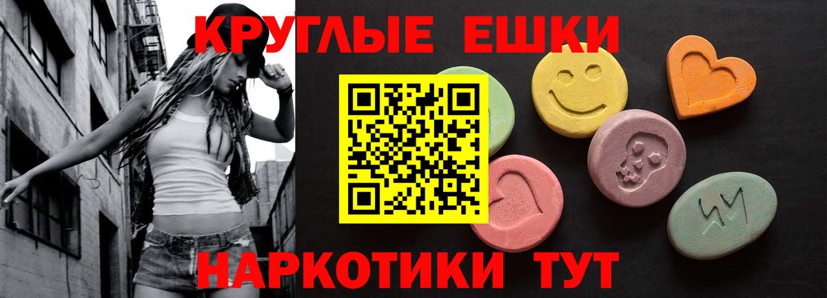 COCAIN  ГАШИШ  Мурманск  Меф   Сколько стоит  Вход с VPN  ЭКСТАЗИ 