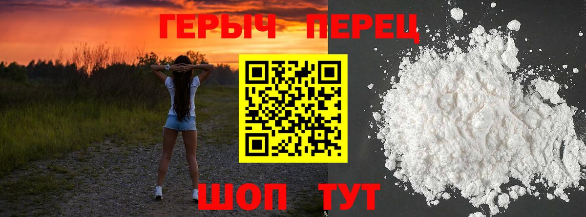 ГЕРОИН Афган Мурманск