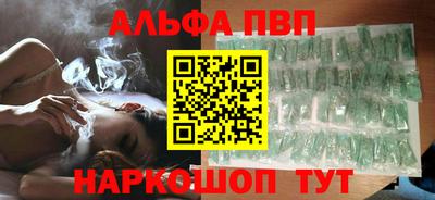 мяу мяу мука Тула