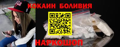 кокаин премиум Тулун