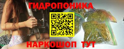 гидропоника Туймазы