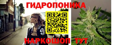 мяу мяу мука Тула