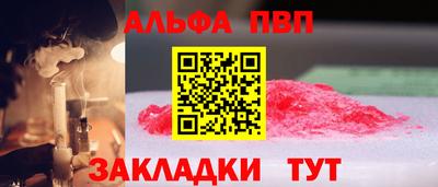 кокаин премиум Тулун