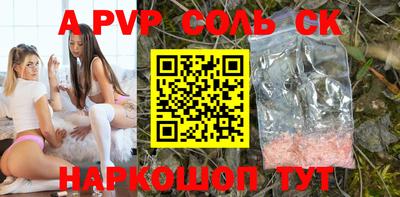кокаин премиум Тулун