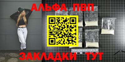гидропоника Туймазы