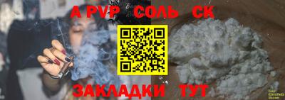 кокаин премиум Тулун