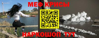 эйфоретик Усть-Джегута