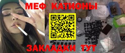 кокаин премиум Тулун