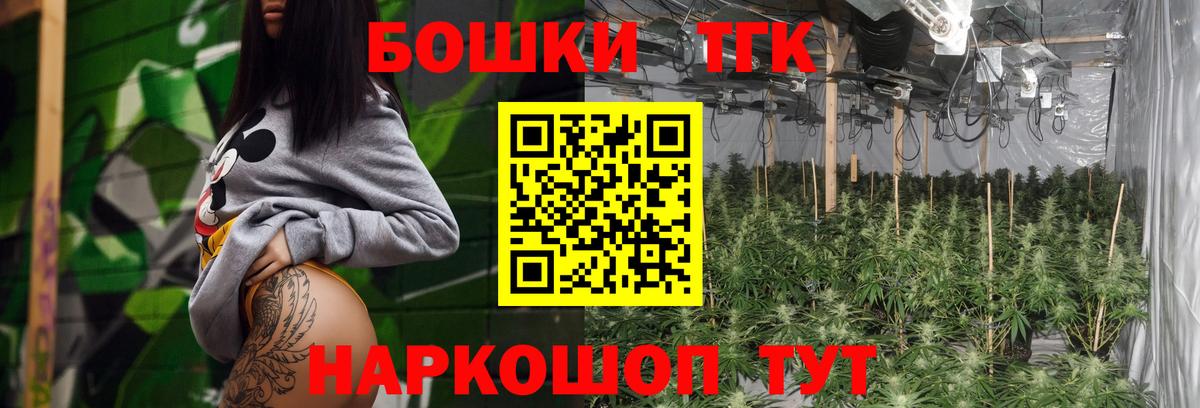 Мурманск  Каннабис сатива  Вход с VPN  МАРИХУАНА планчик  Каннабис семена  Бошки марихуана MAZAR 