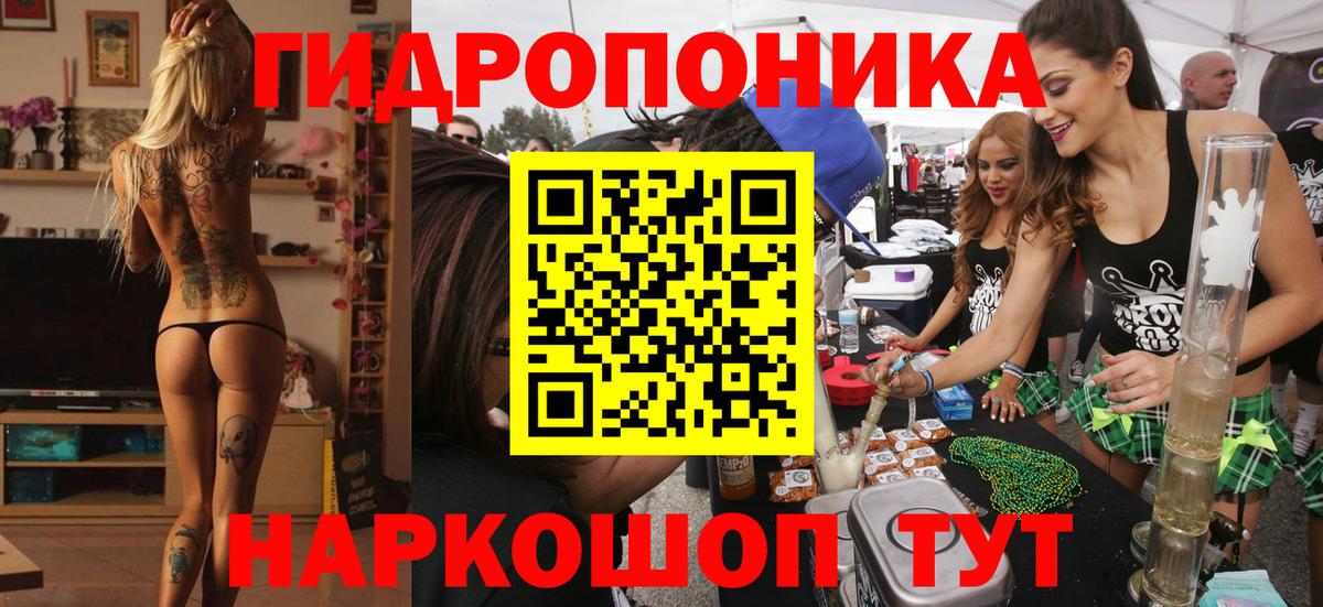 Бошки Шишки марихуана Мурманск